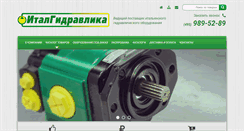 Desktop Screenshot of italgidravlika.ru